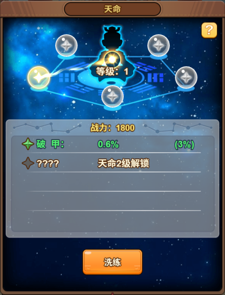 勇闯三国0.1折卡牌手游下载