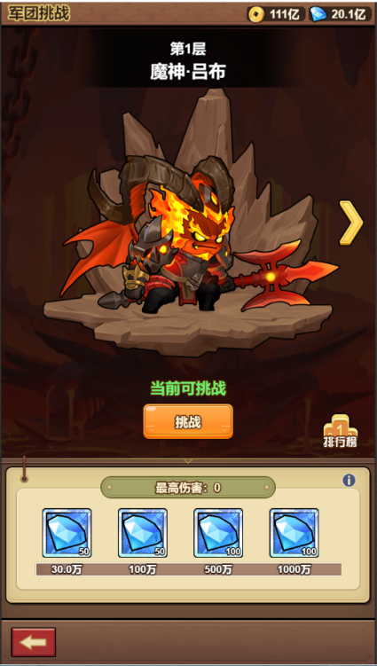 勇闯三国0.1折卡牌手游下载