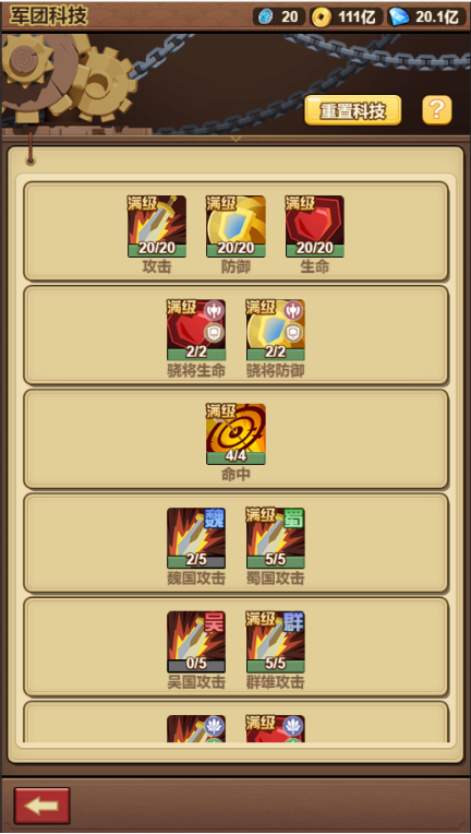 勇闯三国0.1折卡牌手游下载