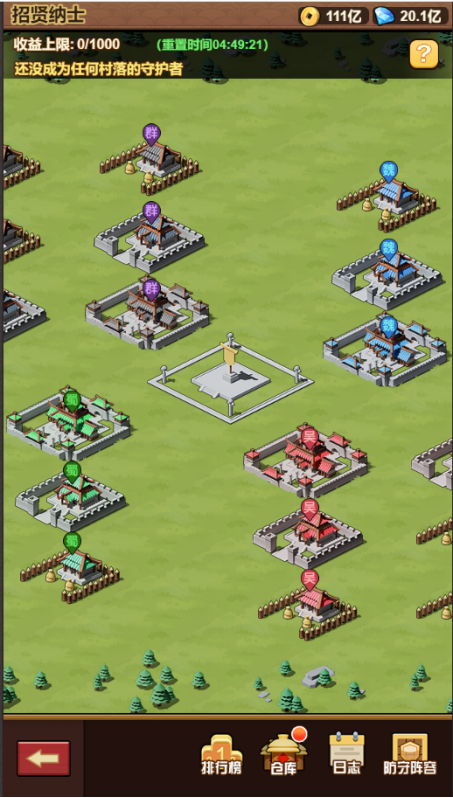 勇闯三国0.1折卡牌手游下载