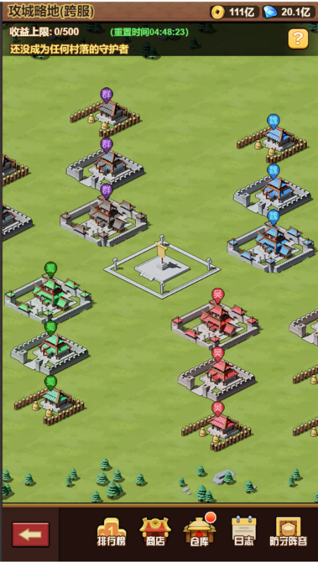 勇闯三国0.1折卡牌手游下载