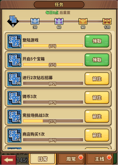 勇闯三国0.1折卡牌手游下载