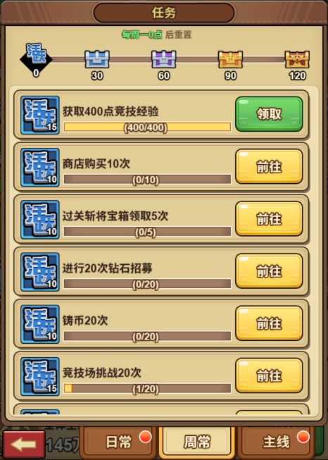 勇闯三国0.1折卡牌手游下载