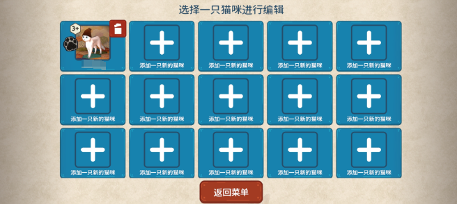 猫与花毯手游官方下载