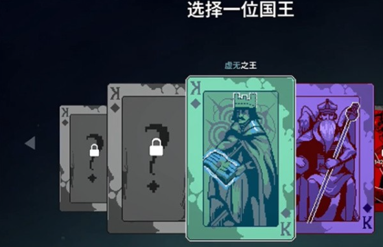 九个国王游戏下载