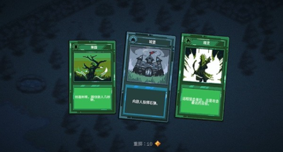 九个国王游戏下载