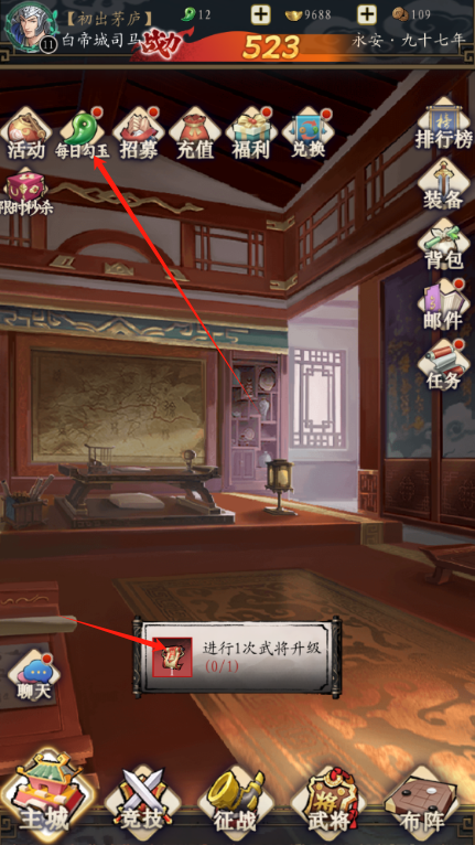 奇门0.1折怀旧卡牌手游下载