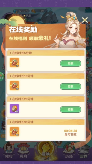 勇者大暴走0.1折免费特权版手游下载