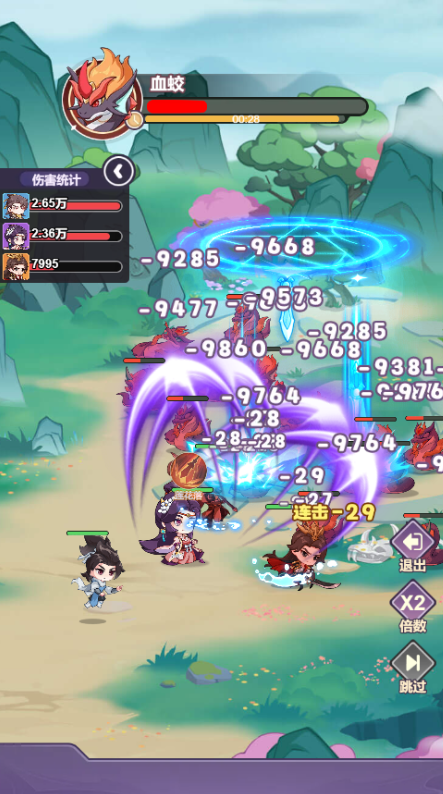 勇者大暴走0.1折免费特权版手游下载