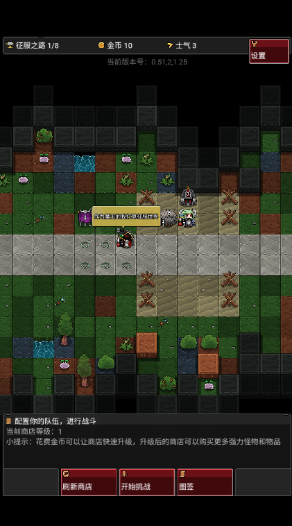 怪物自动精灵游戏下载