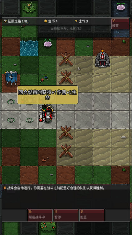 怪物自动精灵游戏下载