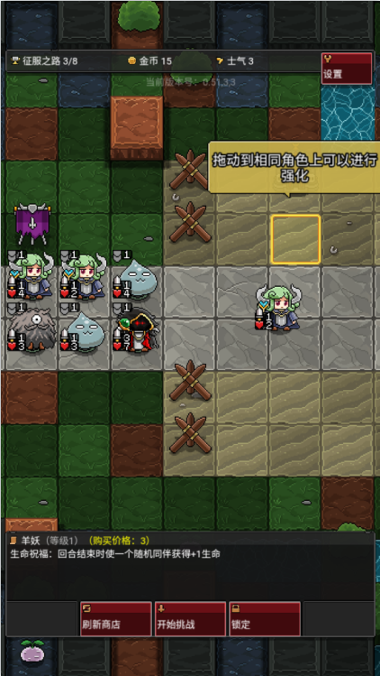 怪物自动精灵游戏下载