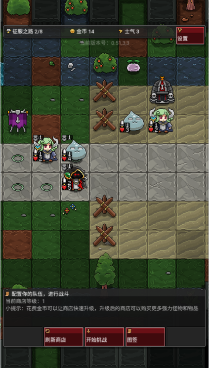 怪物自动精灵游戏下载