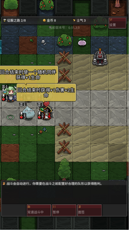 怪物自动精灵游戏下载