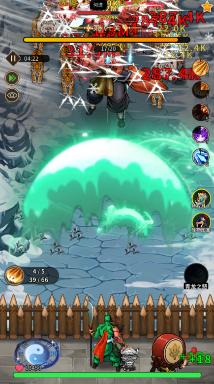 风之勇者0.1折三国塔防手游下载 风之勇者0.1折三国塔防手游下载