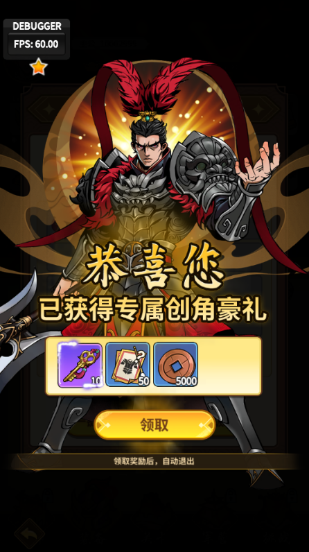 风之勇者0.1折三国塔防手游下载 风之勇者0.1折三国塔防手游下载