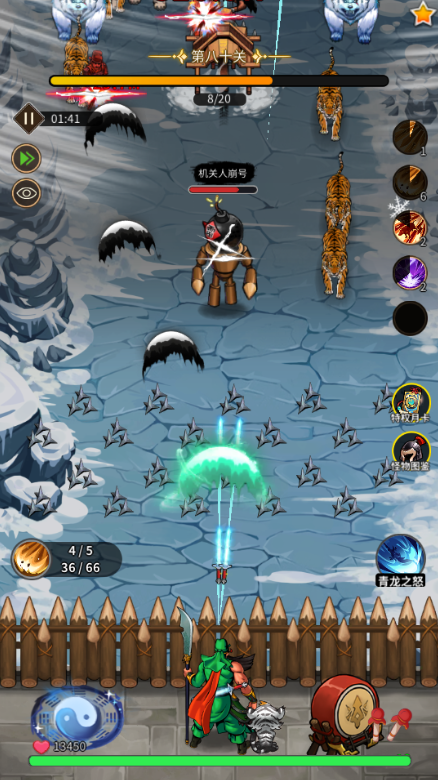 风之勇者0.1折三国塔防手游下载 风之勇者0.1折三国塔防手游下载