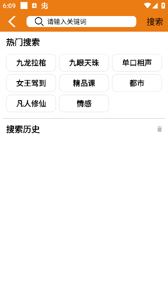 人人听官方免费下载