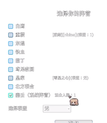 碧蓝航线碧蓝海战棋手游下载