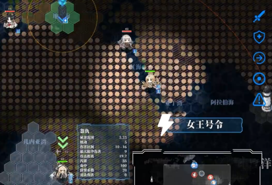 碧蓝航线碧蓝海战棋手游下载