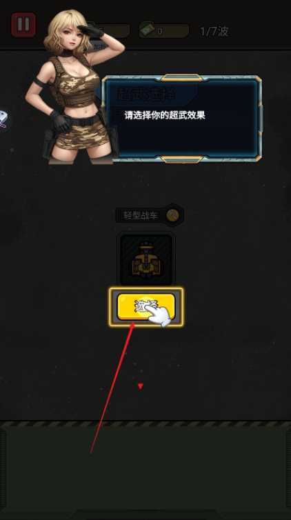 枪火之地游戏下载