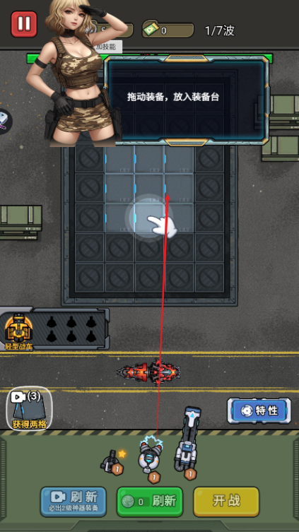 枪火之地游戏下载