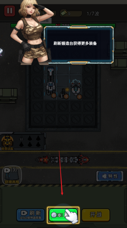 枪火之地游戏下载