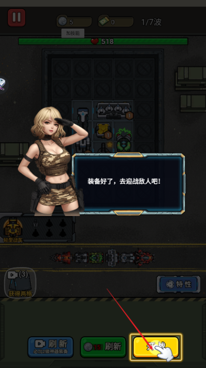 枪火之地游戏下载