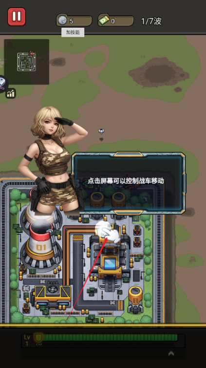 枪火之地游戏下载