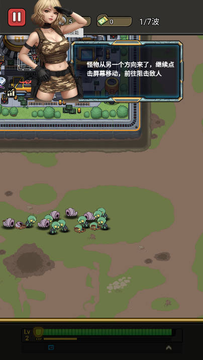 枪火之地游戏下载