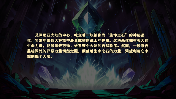 魔骰大陆纷争手游下载免费版(DiceClash)