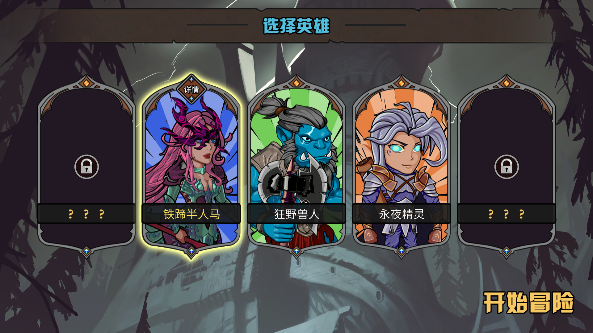 魔骰大陆纷争手游下载免费版(DiceClash)