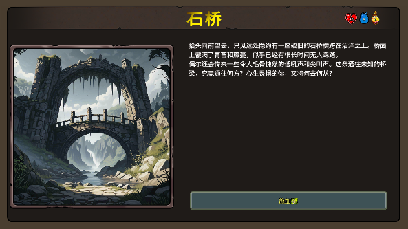 魔骰大陆纷争手游下载免费版(DiceClash)