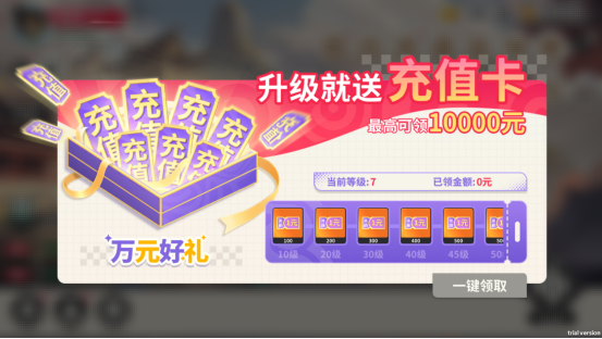 小小幻兽录三国0.1折群雄纷争手游下载