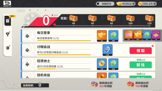 小小幻兽录三国0.1折群雄纷争手游下载