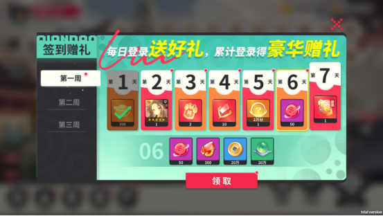 小小幻兽录三国0.1折群雄纷争手游下载