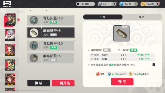 小小幻兽录三国0.1折群雄纷争手游下载