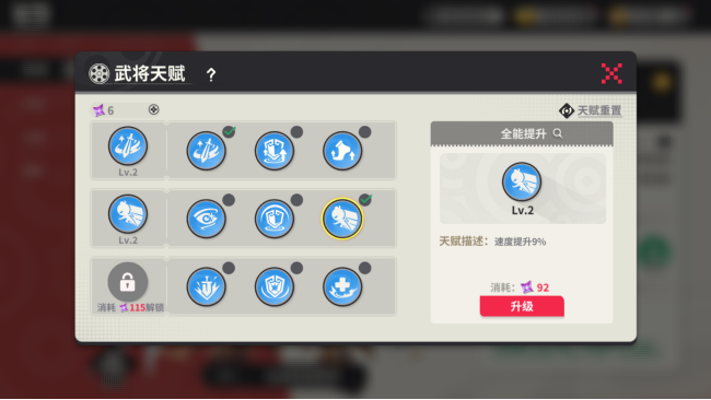 小小幻兽录三国0.1折群雄纷争手游下载