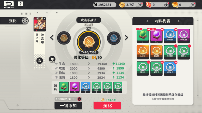 小小幻兽录三国0.1折群雄纷争手游下载