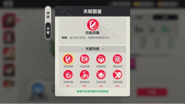 小小幻兽录三国0.1折群雄纷争手游下载