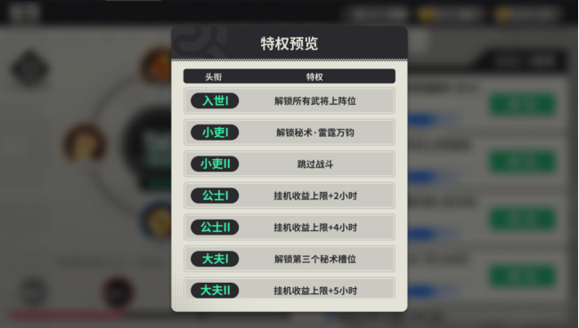 小小幻兽录三国0.1折群雄纷争手游下载