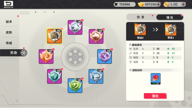 小小幻兽录三国0.1折群雄纷争手游下载