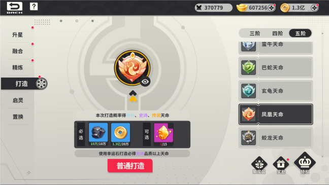 小小幻兽录三国0.1折群雄纷争手游下载