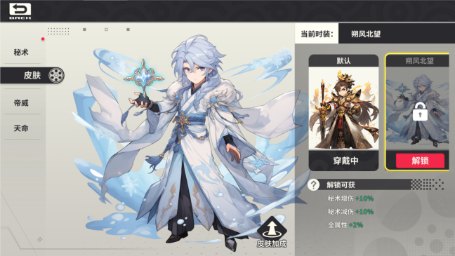 小小幻兽录三国0.1折群雄纷争手游下载