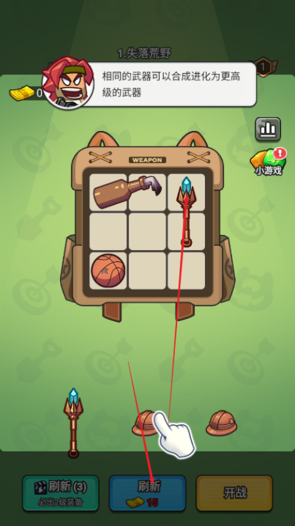 超派救星帮帮忙手游下载