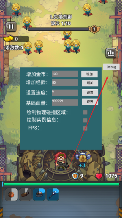 超派救星帮帮忙手游下载