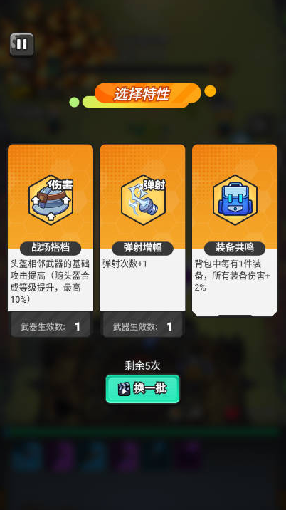 超派救星帮帮忙手游下载