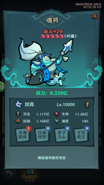 疾风之翼0.1折天天送648手游下载