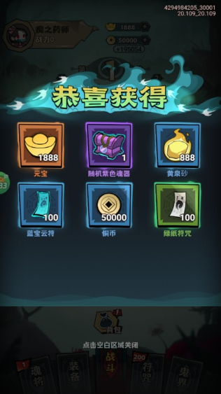 疾风之翼0.1折天天送648手游下载