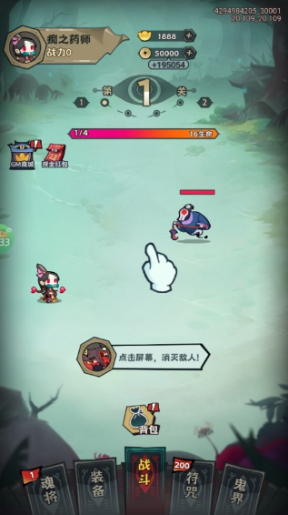 疾风之翼0.1折天天送648手游下载